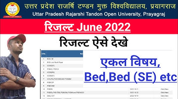 UPRTOU Result June 2022 । Uprtou  Single Subject Result । Uprtou bed result