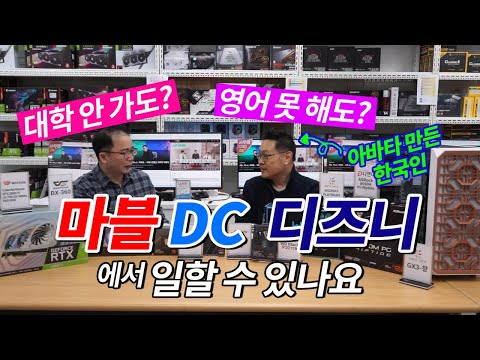 아바타2 한국인 그래픽디자이너, 3편 제작 앞두고 퇴사-20년만에 한국으로 돌아온 이유 (×﹏×)