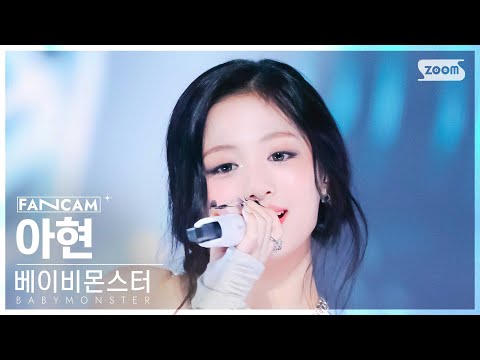 [안방1열 직캠4K] 베이비몬스터 아현 SHEESH (BABYMONSTER AHYEON FanCam) @SBS Inkigayo 240428