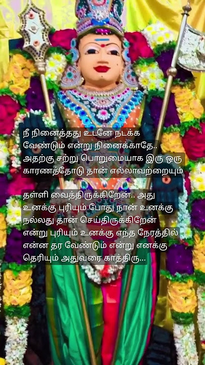 🙏 Om Muruga Potri 🙏 Om Saravanapava Potri ❤️#muruganthunai @Bhuvi Shiva63  💚