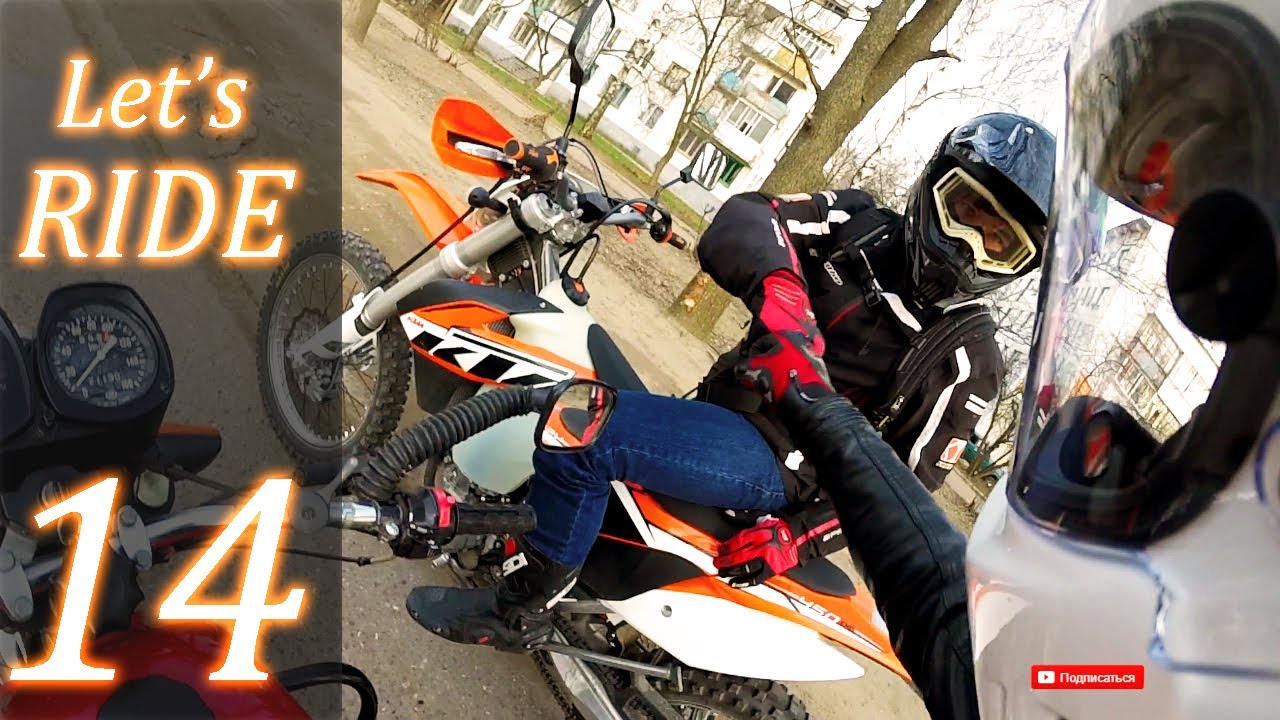 Let's Ride #14 Покатушки в Компании [ИЖ Юпитер 5]