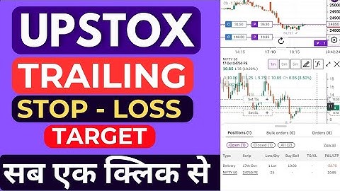UPSTOX मै सब एक क्लिक से | NEW UPDATE|UPSTOX MAI TRAILING STOP LOSS KAISE KARE| TARGET KAISE LAGAYE