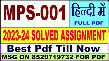MPS 001 solved assignment 2023-24 || mps 001 solved assignment 2024 in hindi || ignou mps001