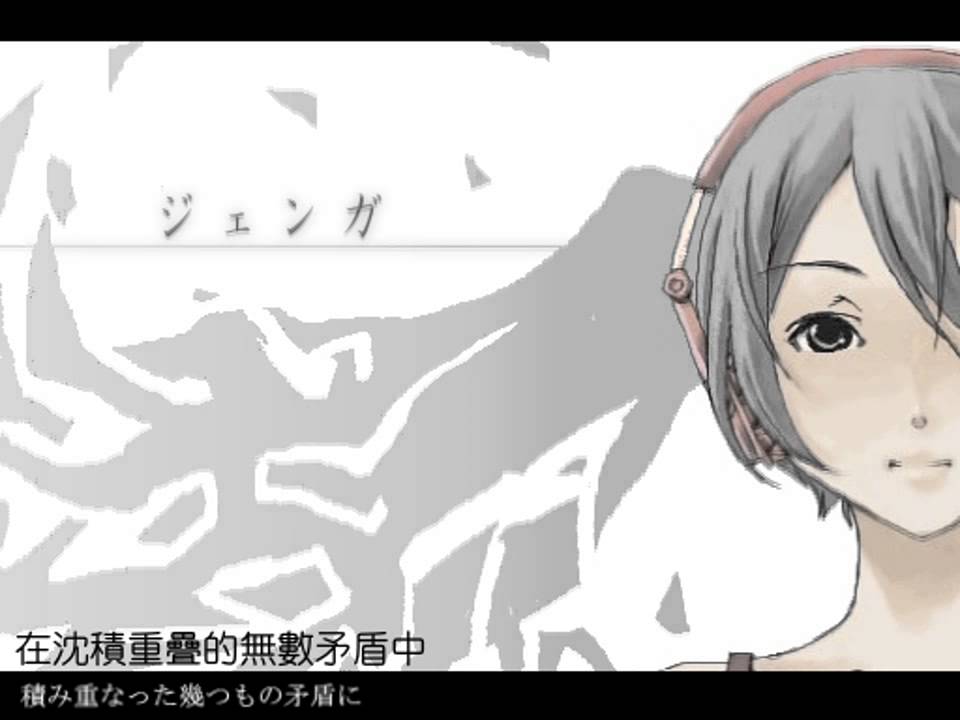 【伊東歌詞太郎】ジェンガ【歌ってみた】【中字】