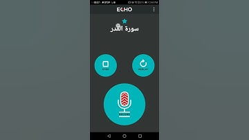 سورة القدر {القارئ يوسف نافع}
