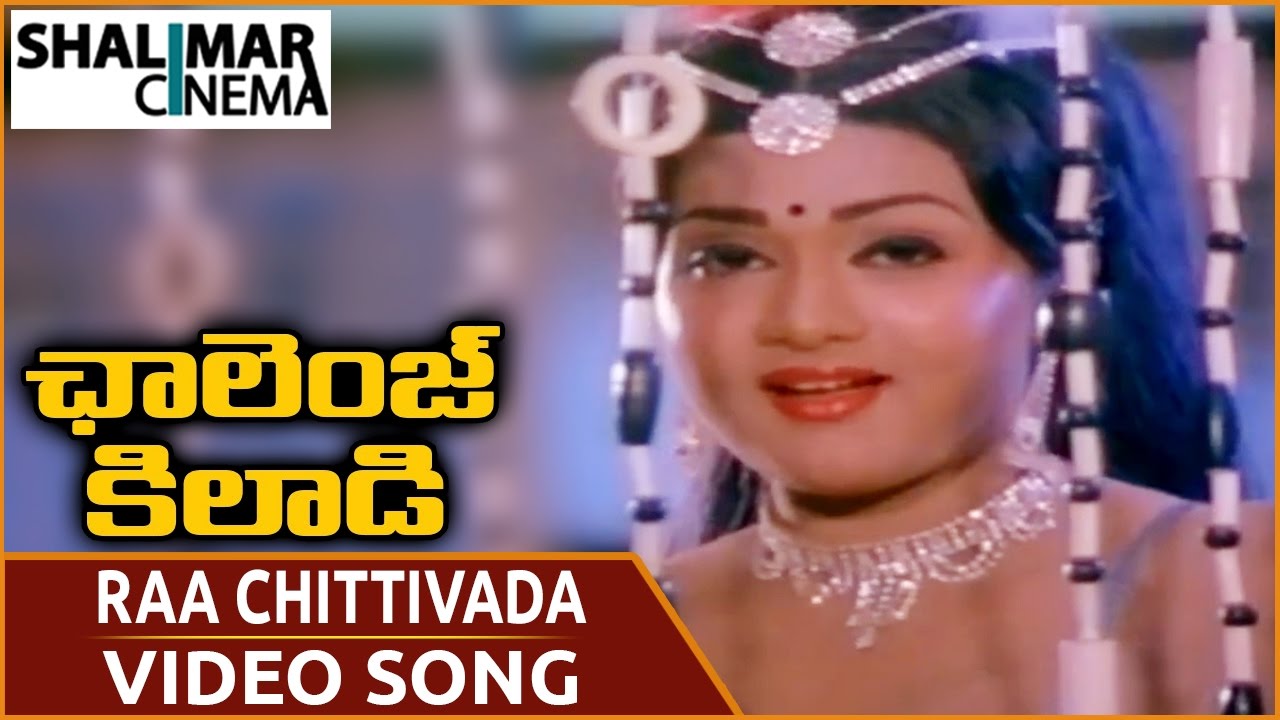 Challenge Khiladi Movie  Raa Chittivada Video Song  Arjun Sri Priya  Shalimarcinema