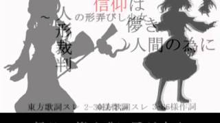 MIDI「東方project、２１曲メドレー」を+4で歌ってみた