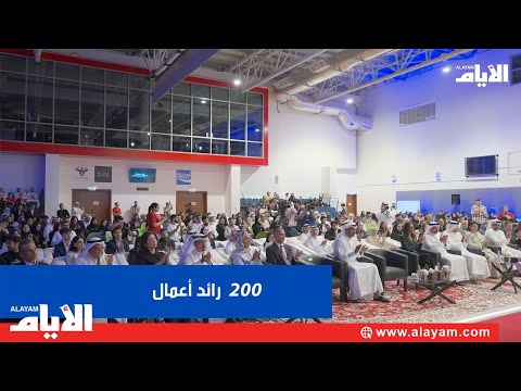 فريق   يتوج بالمركز الأول و  يحل ثاني ا في النسخة الخامسة من ستارت أب بحرين ويكند