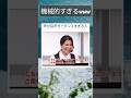 声が音声ガイダンスすぎる人 #twitter #shortsfeed