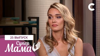 картинка: Мама высоких стандартов Даша любит детей по-разному – СУПЕРМАМА НА РУССКОМ | 1 сезон 25 выпуск