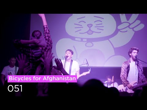 Bicycles for Afghanistan — 051 (Live at Aglomerat)