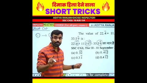🤯 दिमाक हिला देने वाला Short Trick  by Aditya Ranjan Sir Maths Tricks | Rankers Gurukul Bar addition
