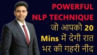 Download Lagu Deep Relaxation Technique in Hindi | VED [NLP in Hindi] MP3