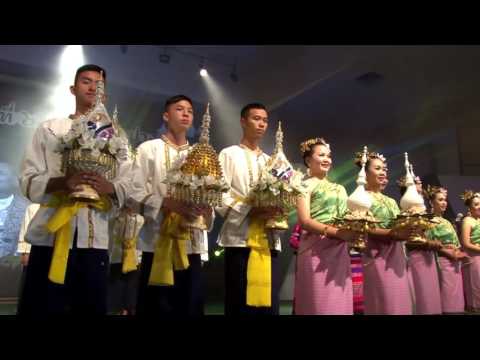 presentation สรุปงานศิลปหัตถกรรมนักเรียนภาคเหนือ ครั้งที่66