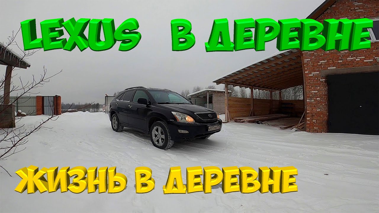 Автомобиль для деревни