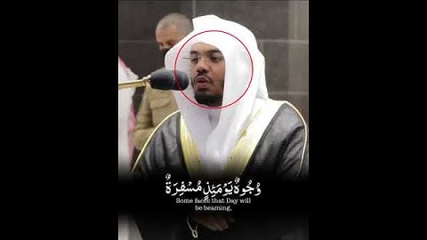 تلاوة خاشعة للقارئ الشيخ -ياسر الدوسري- "وجوه يومئذ مسفرة ضاحكة مستبشرة" ( سورة عبس )