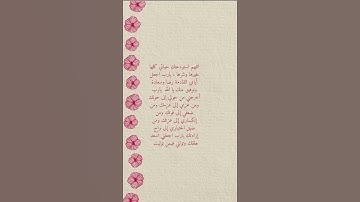 سورة الزخرف #محمد_الفقية #القران #اكسبلور #القران_الكريم #المصحف #لايك #راحة_نفسية #ترند #سورة