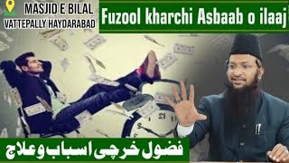 Fuzool Kharchi Asbaab O Ilaaj || Vattepally Hyd #Shaikh Yaqub Jamai  #shaikhyaqubjamaiofficial