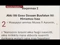 Seera Lakkoobsa Guutuu Isaa 