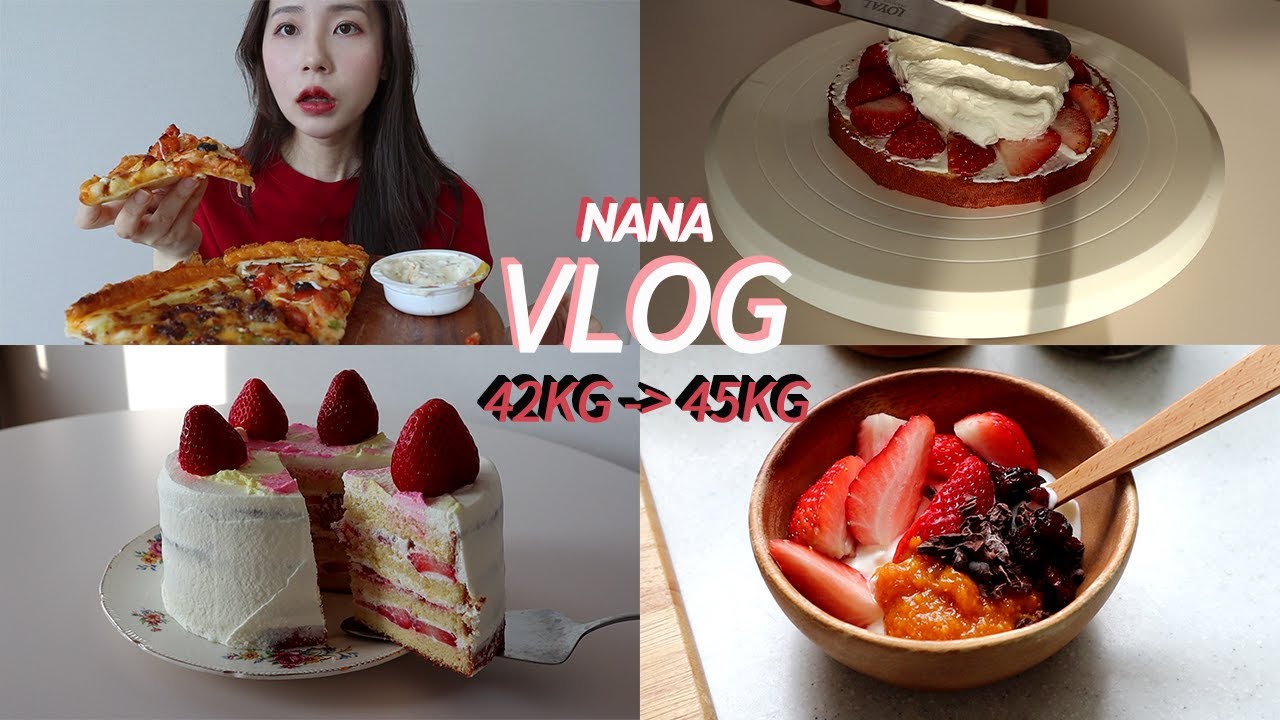 [Sub/먹방브이로그] 45kg 유지식단처럼 보이는 빵 먹는 일상/치팅데이 이후 몸무게 변화 (내가 만든 딸기케이크, 반올림피자, 연어초밥, 연희동카페, 마들렌)