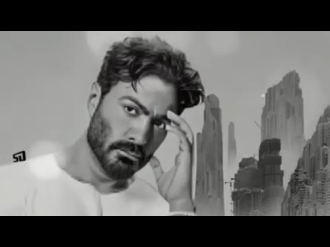 دا انا لسه باقي علي الحاجات اللي انا جنبك عشتها لايك اشتراك حب رومانسيه تامر حسني دعمكم