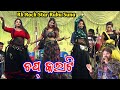 Chap karati return viral sambalpuri song  rock star ruku suna melody  at  dharmasala