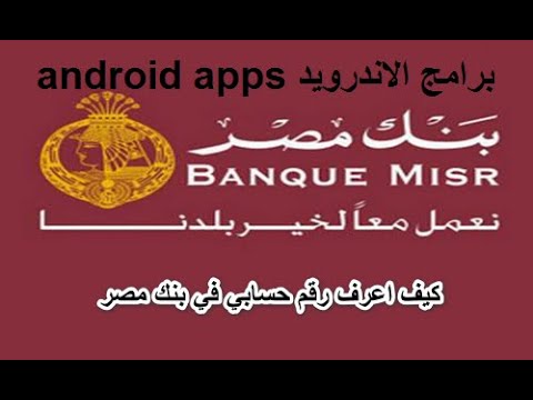Serene Bank Misr Swift Code Background Photography Serene Bank Misr Swift Code Background Photography
