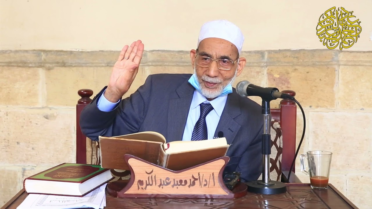 المكتبة المحمودية