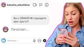 100 СООБЩЕНИЙ ЗВЁЗДАМ В ИНСТАГРАМЕ ! Катя АДУШКИНА Ответила?