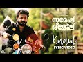 Sumesh & Ramesh | Kinavil Song | Sreenath Bhasi, Balu Varghese | Sanoop Thykoodam