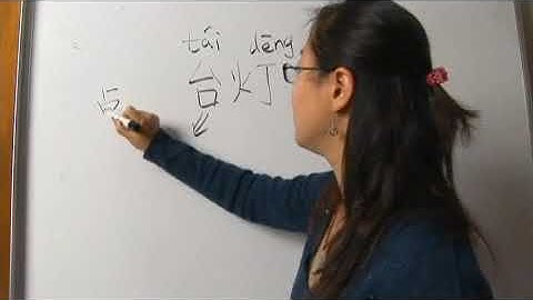 How to Write "Table Lamp" in Chinese