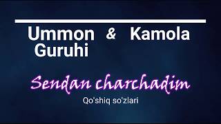 Ummon & Kamola  - Sendan charchadim (Lyrics)/ Уммон & Камола - Сендан чарчадим