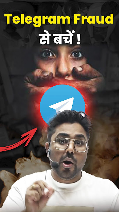Telegram Fraud से बचें 🥺 Telegram ad sacm | Telegram trading channel | Gagan Pratap Sir #telegram