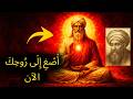 كيف ت صغي إلى الصمت المقد س للروحوت سكت الأنا إلى الأبد افعل الآن الرومي