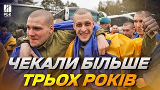 185 військових та 20 цивільних вдома! Відбувся обмін полоненими