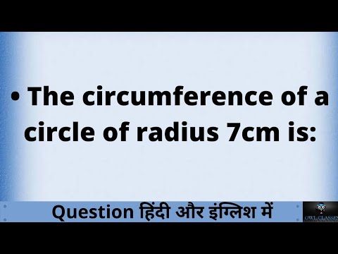 The circumference of