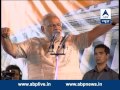 Watch full: Modi's speech in Ahmedabad