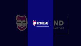Анимация лого для сайта и приложения