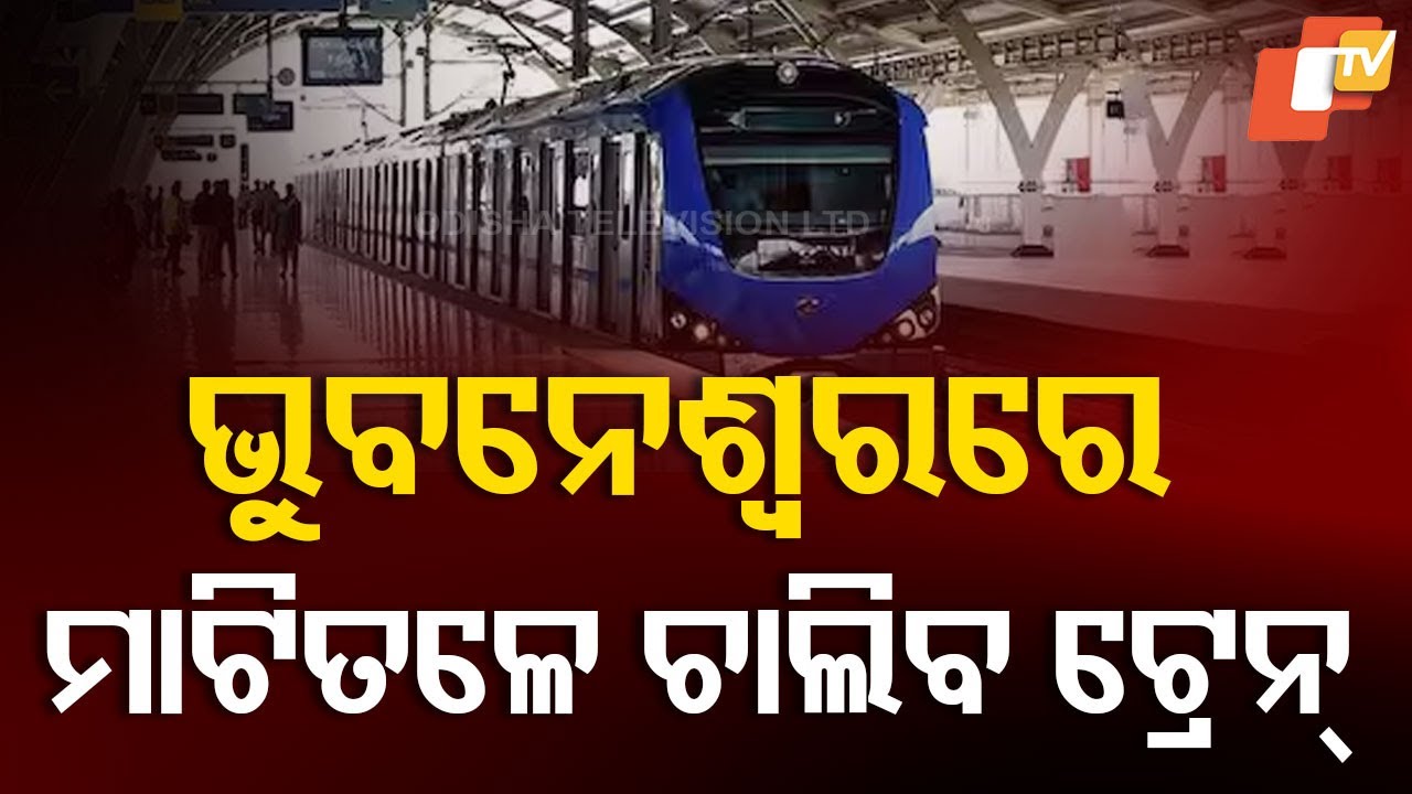 Bhubaneswar Metro to Go Underground to Ease City Congestion