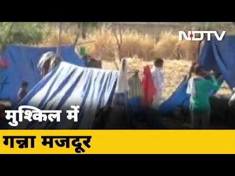 प्रशासन की तरफ से नहीं बनाया गया Quarantine Centre, परेशान हैं मजदूर