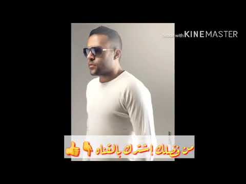 تامر عاشور الجديد2019 كرامتي وكبريائي من ألبوم أيام الجديد 2019