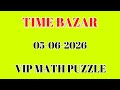 How To Solve Puzzle | Best Trick For Counting Figures | Reasoning Tricks In Hindi | Missing Number