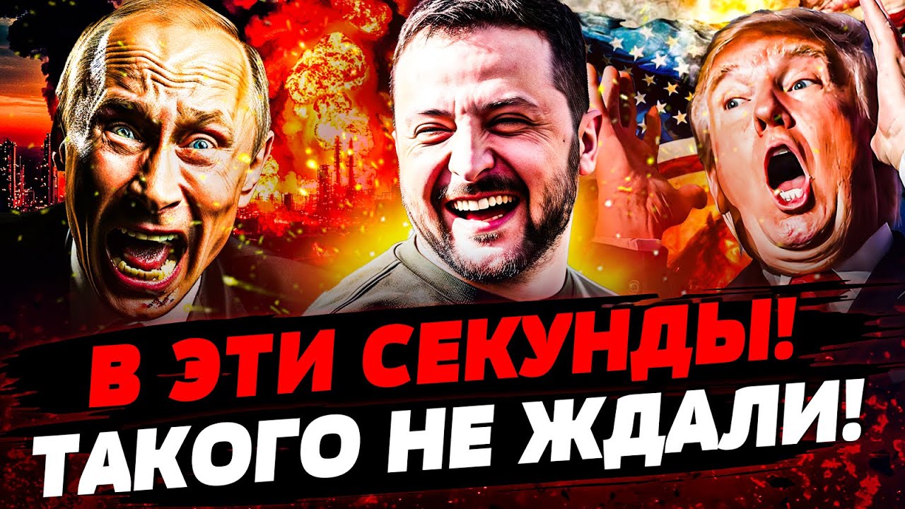 🔥ПРЯМО СЕЙЧАС! УКРАИНА ИДЕТ ВА-БАНК! КРЫМ В ОГНЕ! ГРЕНЛАНДИЯ: ВОЙСКА РВАНУЛИ! | Актуальные новости
