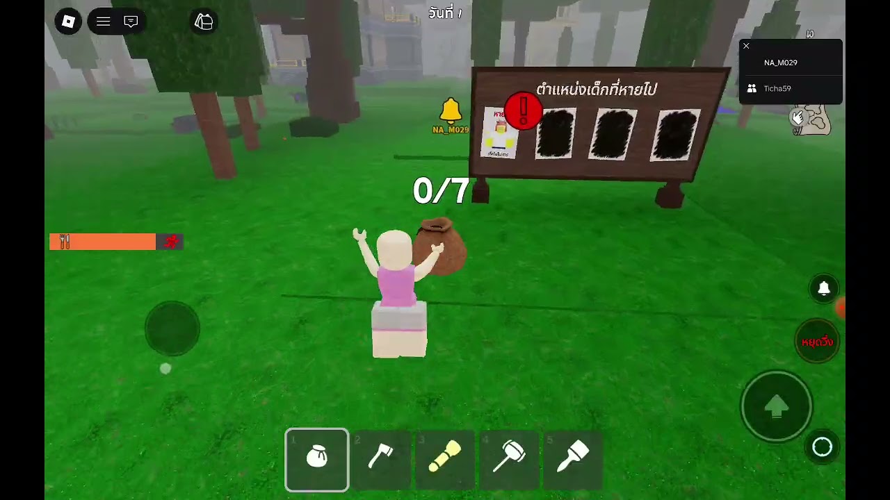 14 กุมภาพันธ์ ค.ศ. 2026