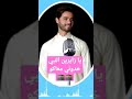 الحج الجمعة المداحين الجمعة الكهف إنشاد إنشاد ديني اغاني اسلامية مدح النبي أنشودة