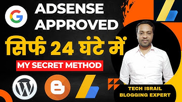 🔥 Fast Google Adsense Approval for Blogger & Wordpress (2022) | सिर्फ 24 घंटे में Adsense Approval