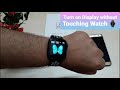 Turn on display without Touching watch | Smartwatch T55 | Smartwatch