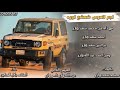  جديد  نجم العرس شعشع نوره شيله  بلدي  رازحي كلمات محمد سعد هازع  اداء المنشد بلال المكين          