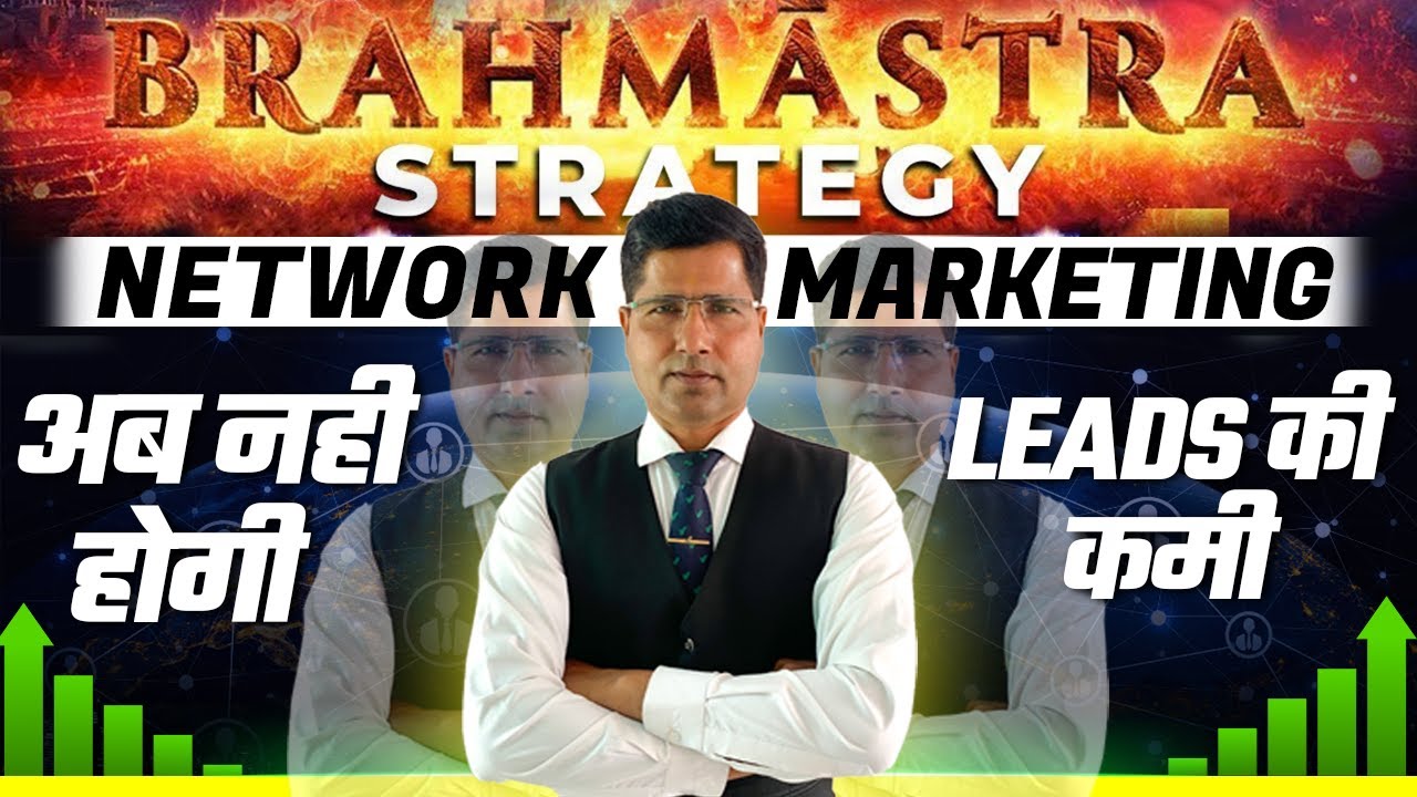 Network Marketing Brahmastra Strategy🔥 | Home Meeting | Unlimited Leads | Sonu Sharma