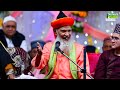 Sayyed Hashmi Miya Ashrafi  | Duniya ka Sabse Pehla Dharm konsa Hai ? | | New Bayan Mp3 Song